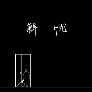 青娱乐2017年精品视频在线
